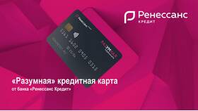 Чем отличается банковская карта от кредитной в Лукойл