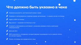 Чем подтверждается оказание услуг в Лукойл