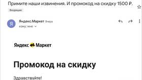 Чем занимается служба поддержки пользователей Яндекс в Лукойл