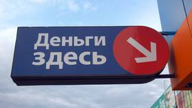 Что будет если не заплатить займ в Лукойл