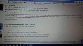 Что будет за подмену товара в Лукойл