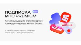 Что дает подписка Кион? в Лукойл