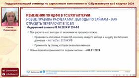 Что делать при ставке 6 процентов: практические рекомендации в Лукойл