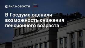 Что говорят о снижении пенсионного возраста в Лукойл