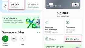 Что можно оплатить без SMS-подтверждения в Лукойл