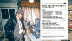 Что не относится к возврату товара в Лукойл