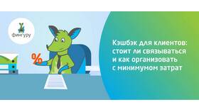 Что нужно чтобы получать кэшбэк в Лукойл