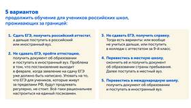 Что нужно чтобы получить уведомление о ЕГЭ в Лукойл