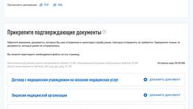 Что нужно для вычета НДФЛ в Лукойл