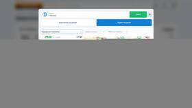 Что отображает виджет СДЭК в Лукойл