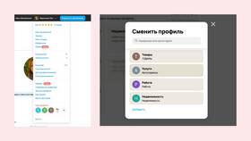 Что означает 
