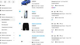 Что означает пометка 