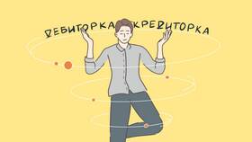 Что означает задолженность в пользу ООО в Лукойл