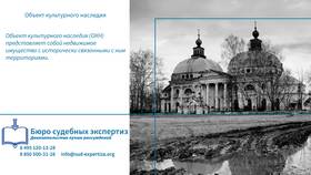 Что представляет собой недвижимое имущество в Лукойл