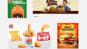Что сделал Burger King в Лукойл