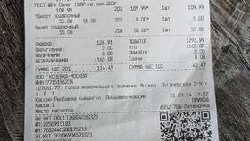 Что такое апельсинки в Пятерочке и как их списать в Лукойл