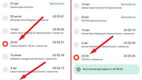 Что такое Cainiao - служба доставки AliExpress в Лукойл