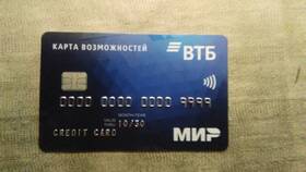 Что такое кредитная карта ВТБ в Лукойл