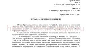 Что такое основной договор: понятие и значение в Лукойл