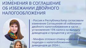 Что такое перечисление процентов в Лукойл