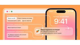 Что такое Push Mobile в Лукойл
