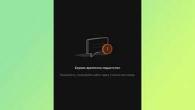 Что такое СберПодписка в СберБанке в Лукойл