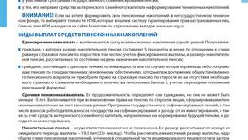 Что такое заявление о досрочном переходе в Лукойл