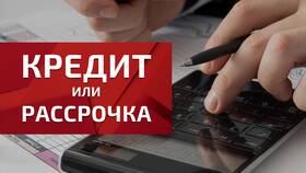 Что выгоднее: кредитка или рассрочка в Лукойл