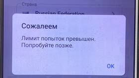 Что значит 