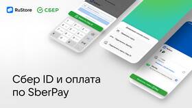 Что значит оплатить Сбербанк Онлайн? в Лукойл