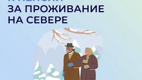Что значит районный коэффициент к заработной плате в Лукойл