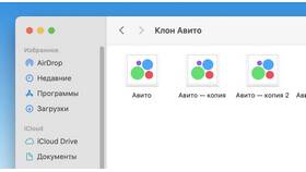 Что значит значение на Авито в Лукойл