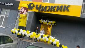 Где находится магазин 