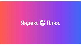 Как активировать код в М.Видео в Лукойл