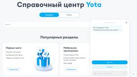 Как активировать SIM-карту Yota для модема в Лукойл