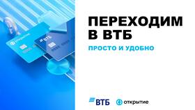 Как активировать социальную карту ВТБ в Лукойл