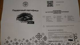 Как использовать подарочную карту ВкусВилл в Лукойл