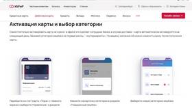 Как изменить категорию кэшбэка в Альфа-Банке в Лукойл