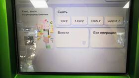 Как изменить лимиты на детской карте Сбербанка в Лукойл