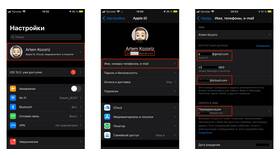 Как изменить почту на устройстве Android в Лукойл