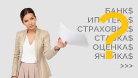 Как купить квартиру в ипотеку в СберБанке в Лукойл