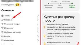 Как купить в рассрочку на AliExpress в Лукойл