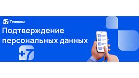 Как найти номер телефона по паспортным данным в Лукойл