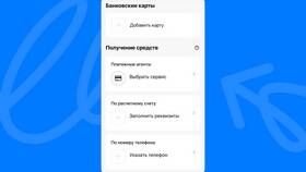 Как найти реквизиты в сервисе 