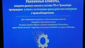 Как обновить Триколор ТВ самостоятельно: пошаговая инструкция в Лукойл