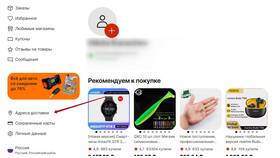 Как оформить доставку на AliExpress в Лукойл