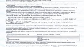 Как оформить карту ВТБ Банка в Лукойл