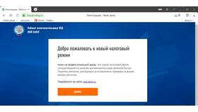 Как оформить самозанятость через личный кабинет в Лукойл