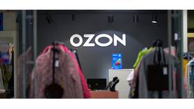 Как оформить возврат на Ozon через личный кабинет