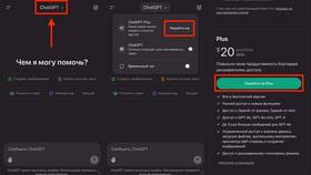 Как оплатить ChatGPT в Лукойл